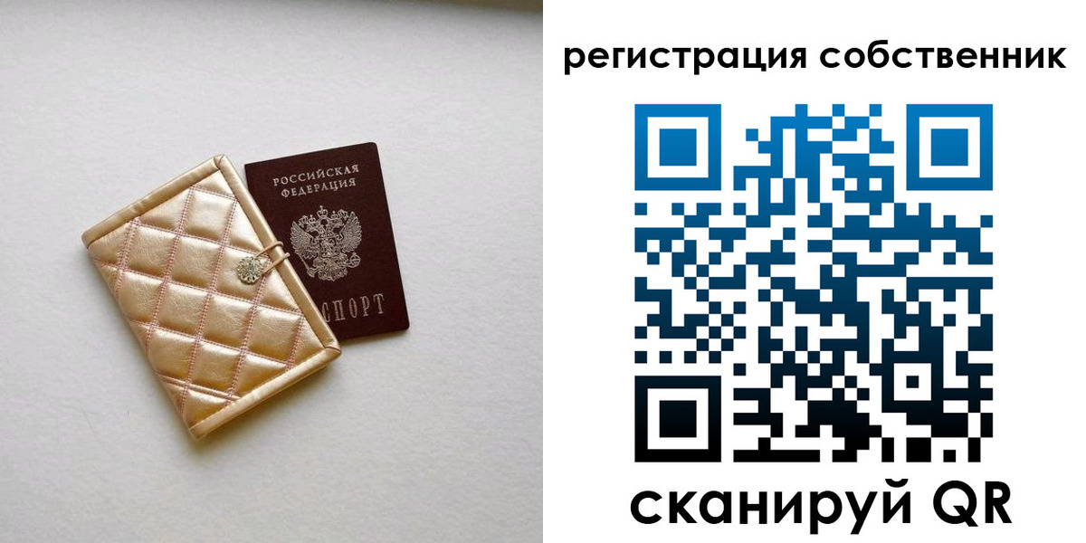 где прописаться в Кировграде